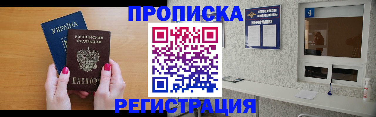 регистрация для дет. сада в Еманжелинске